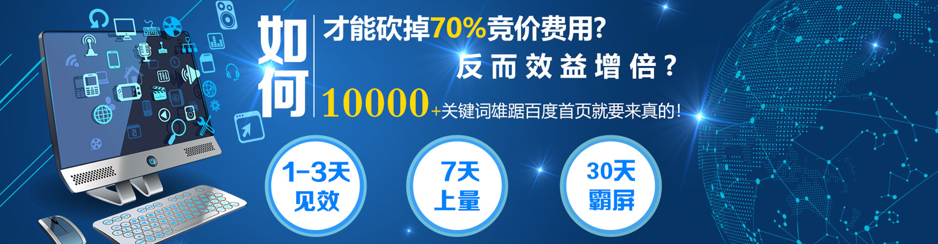喀喇沁旗sem开户