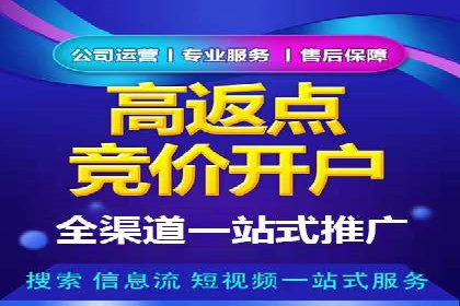 微信信息流电商营销策略探讨