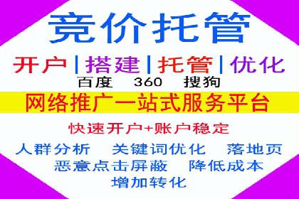 百度运营推广助力电商，揭秘热门案例