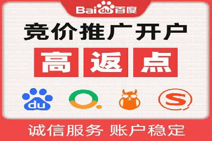 某行业SEM代理案例分享