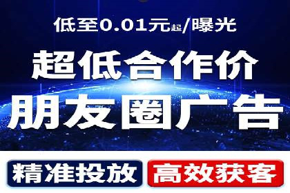 社交媒体信息流广告的创意与投放策略案例